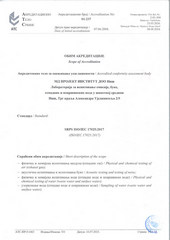 Licenca