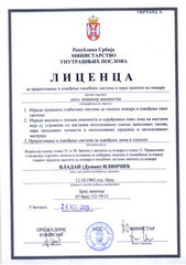 Licenca